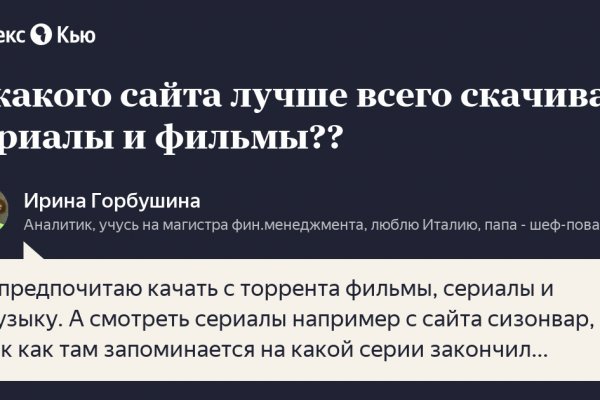Как вывести деньги с кракена маркетплейс