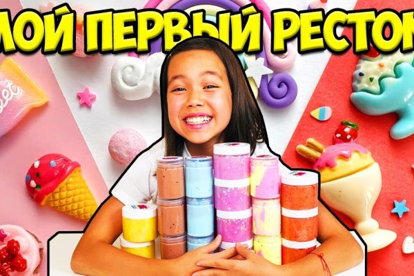 Кракен черный сайт