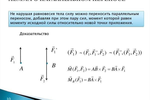 Кракен 18 вход