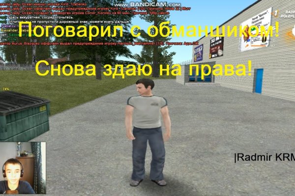 Не зачисляются деньги на кракен