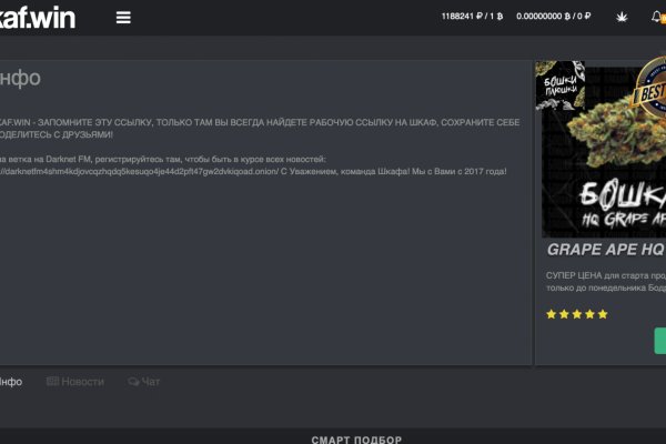 Kraken darkmarket