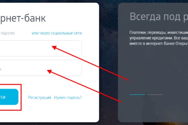 Kraken ссылка