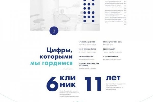 Кракен шоп ссылки