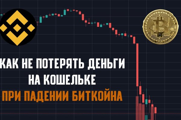Кракен магазин нарко