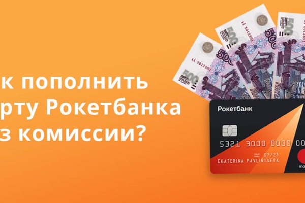 Кракен даркнет рекламы