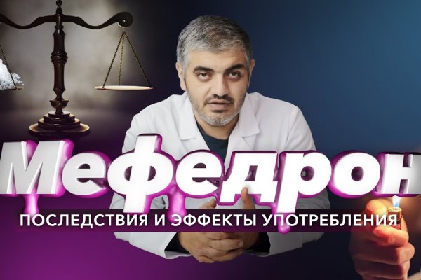 Линк кракена