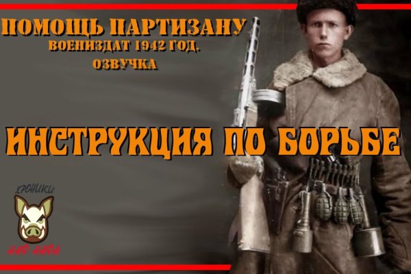 Доступ кракен
