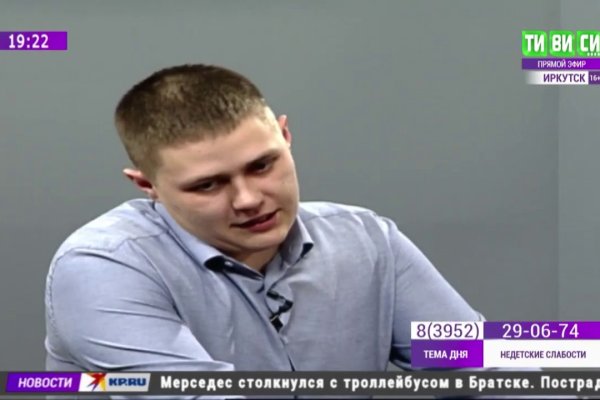 Не заходит на кракен