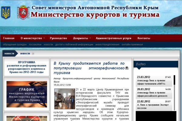 Доступ кракен