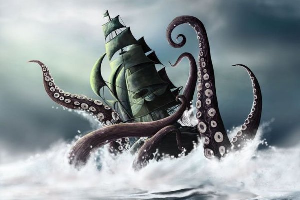 Kraken фейк сайт