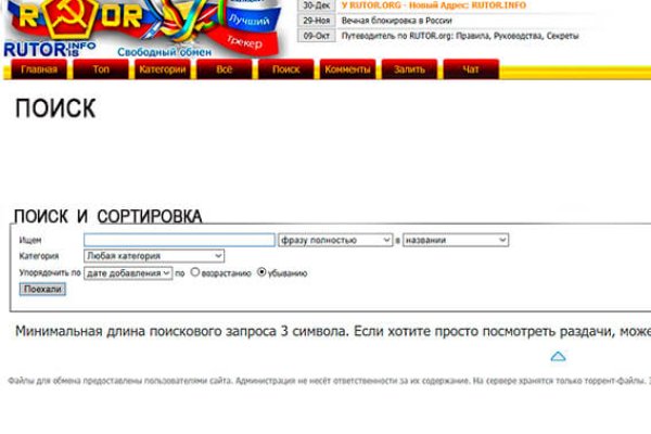 Kraken12 at сайт