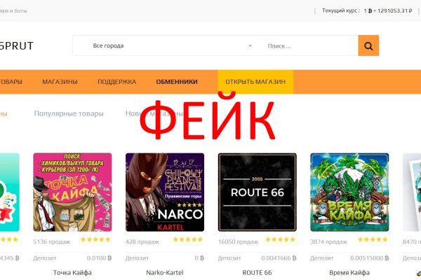 Ссылка кракен kr2web in