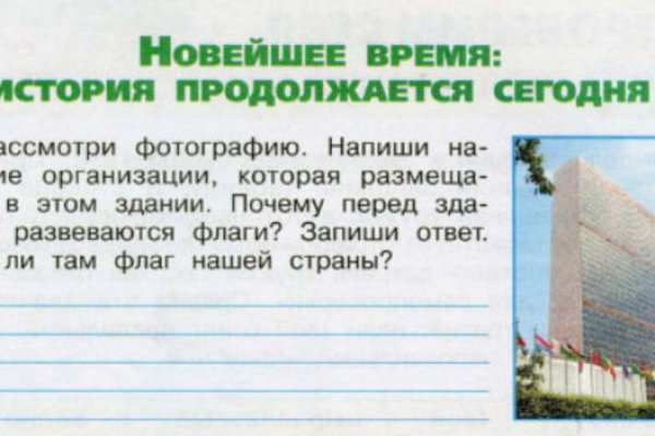 Маркет плейс кракен маркетплейс