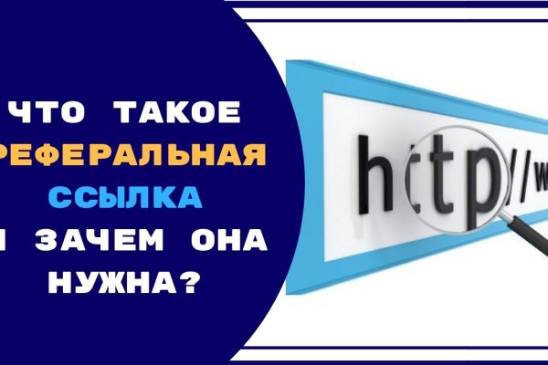 Как вернуть аккаунт на кракене