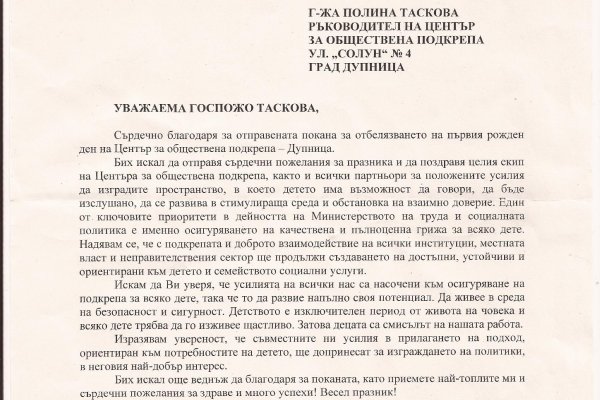 Кракен зеркало сайта