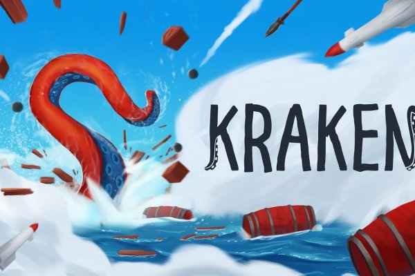 Kraken 8 at сайт