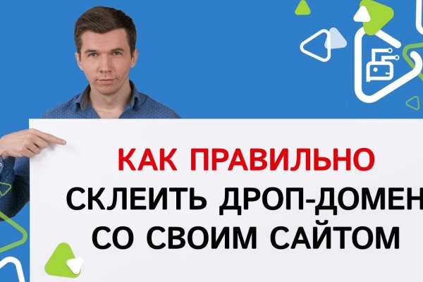 Кракен официальная kr2web in
