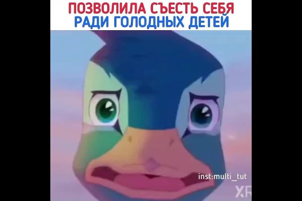 Кракен ссылка vtor