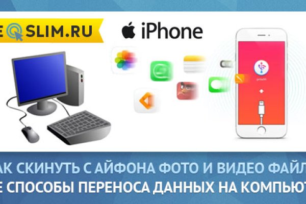 Кракен kr2web in маркетплейс