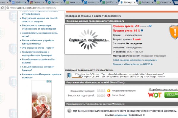 Кракен нрк