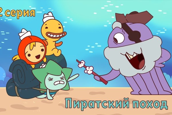 Kraken12 at сайт