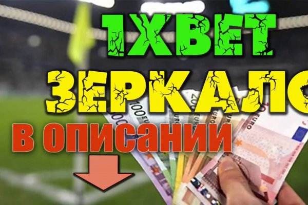 Актуальный домен кракена