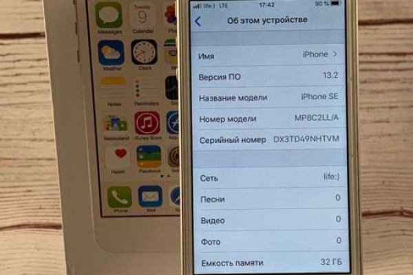 Оригинальный сайт кракен
