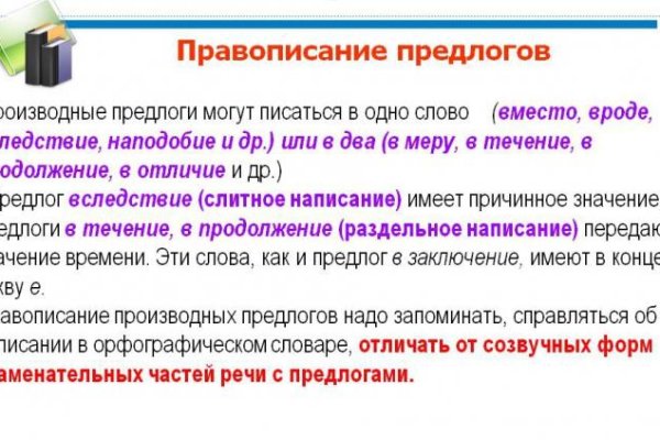 Вход в кракен даркнет