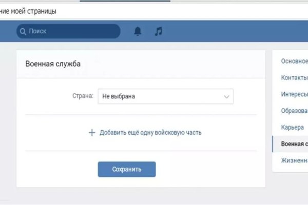 Что такое даркнет кракен