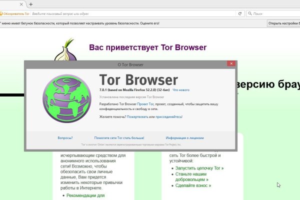 Кракен магазин kr2web in тор