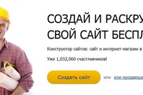 Кракен это даркнет