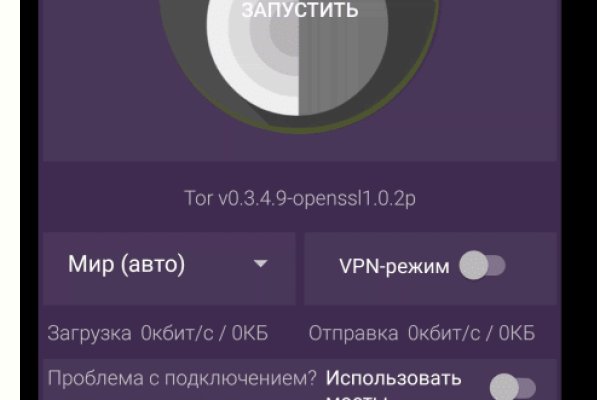 Кракен магазин нарко