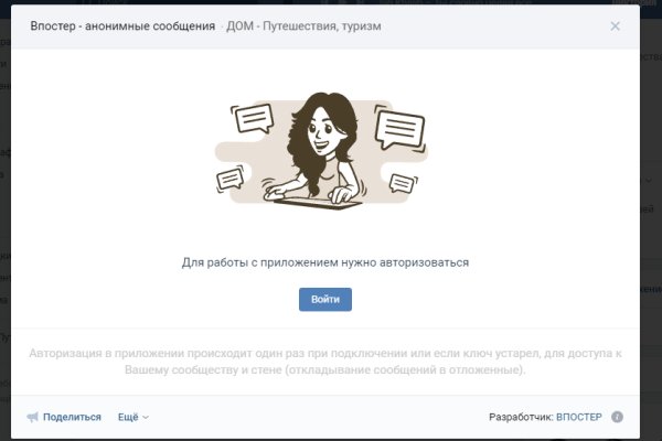 Кракен вход kr2web in